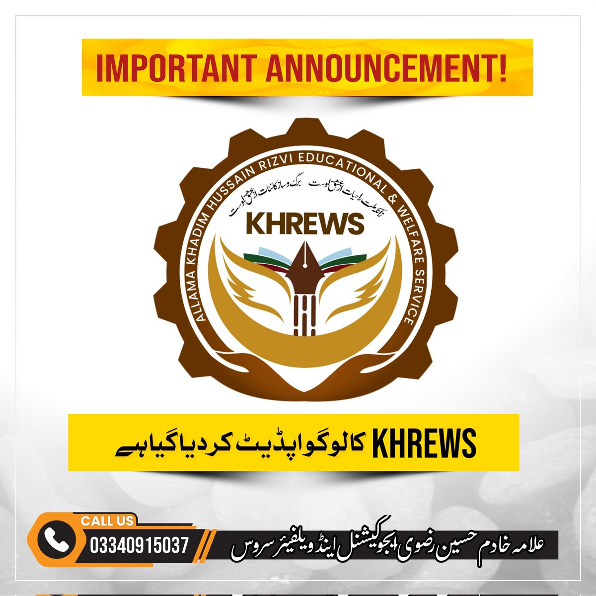 KHREWS Logo has been updated!

#KHREWS