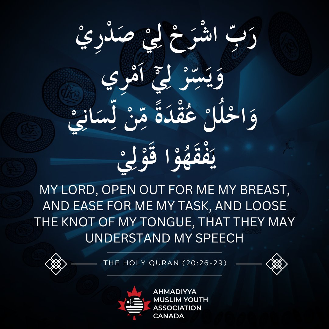 Muslim Youth Canada (@amyacanada) on Twitter photo π£π₯ππ¬ππ₯π¦ ππ₯π’π ππ’ππ¬ π€π¨π₯ππ‘
This verse, found in Surah Ta-Ha (Chapter 20, verse 26-29), is a powerful supplication made by the Prophet Moses (peace be upon him) to Allah.
It encapsulates a deep yearning for divine assistance and guidance.
#HolyQuran #Quran π£π₯ππ¬ππ₯π¦ ππ₯π’π ππ’ππ¬ π€π¨π₯ππ‘
This verse, found in Surah Ta-Ha (Chapter 20, verse 26-29), is a powerful supplication made by the Prophet Moses (peace be upon him) to Allah.
It encapsulates a deep yearning for divine assistance and guidance.
#HolyQuran #Quran