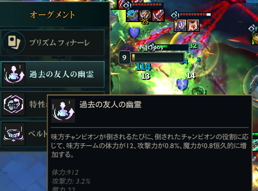 tan06k's tweet photo. ８位のつもりでやってた試合かつての夢、友人の幽霊で化け物ヴァンダー誕生してアノマニー【ヘビーヒッター】で優勝した！！
#TFT https://t.co/mhU9LIxJy3