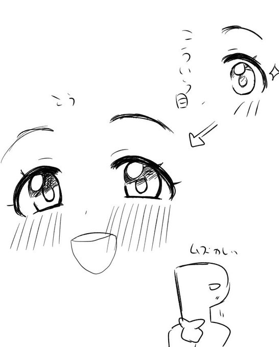 くっし雑な感じにこうなるの一瞬かわいいっていうかドキッとする しかし描くに難しい 