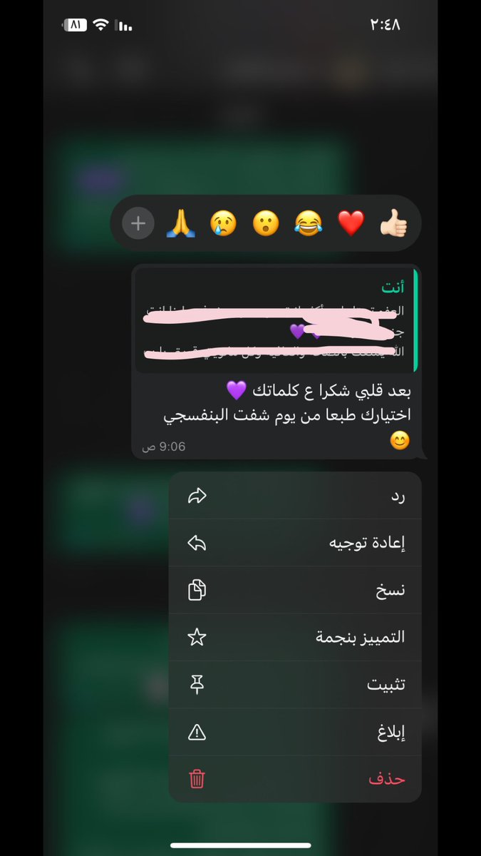 haniyahsaad47's tweet photo. ااخ القلب البنفسجي صار يكشفني 😭💜💜 https://t.co/T888T1E7V3
