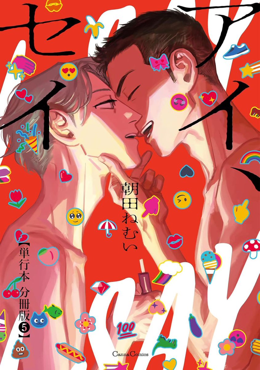 sskslov's tweet photo. ASADA Nemui is seriously one of my fav mangaka. The way they’re able to rlly capture array of complex, taboo emotions in BL &amp; yet make a reader attached to the story/character is just amazing. If you’re open minded to diving into unspoken themes def check some of my favs: https://t.co/aaY6eEBHkI