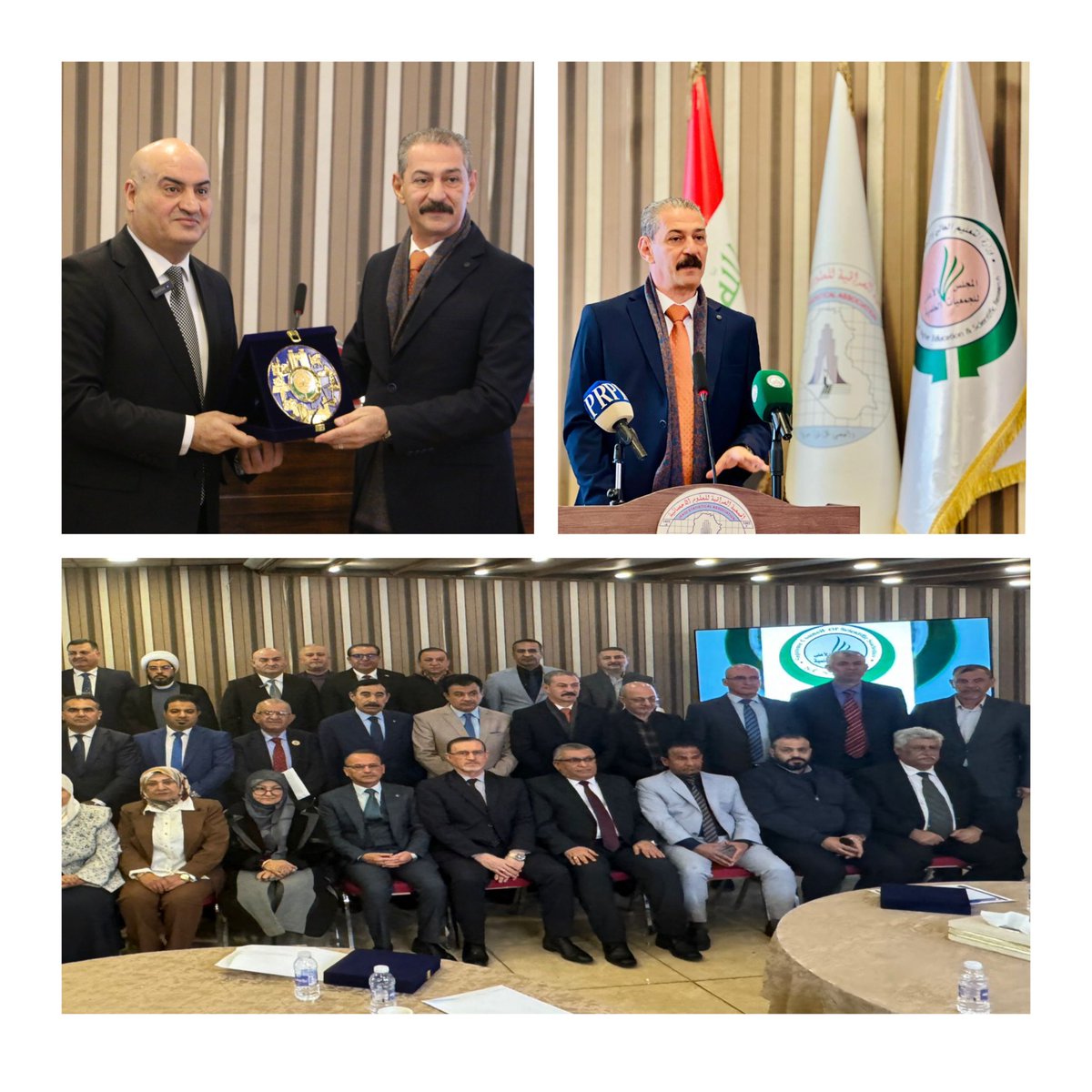 المجلس الاعلى للجمعيات العلمية في العراق يكرم الجمعية العراقية للعلوم السياسية في اختام اعماله السنوي لعام ٢٠٢٤