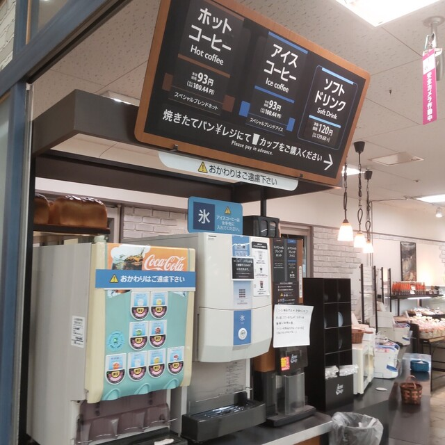 OxLRKz78's tweet photo. @nikaidou__urara ホットコ－ヒ－で我慢して　理系はお金がないんです https://t.co/fKRnawK1PU