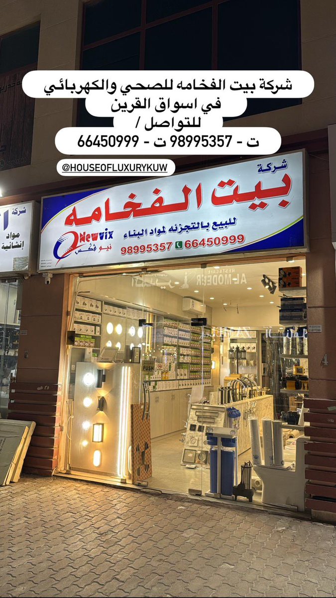 🇰🇼خالد الحجيلان tweet media