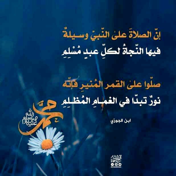 د۾وٍ؏ آلـ,ـۅرډ🥀 tweet media