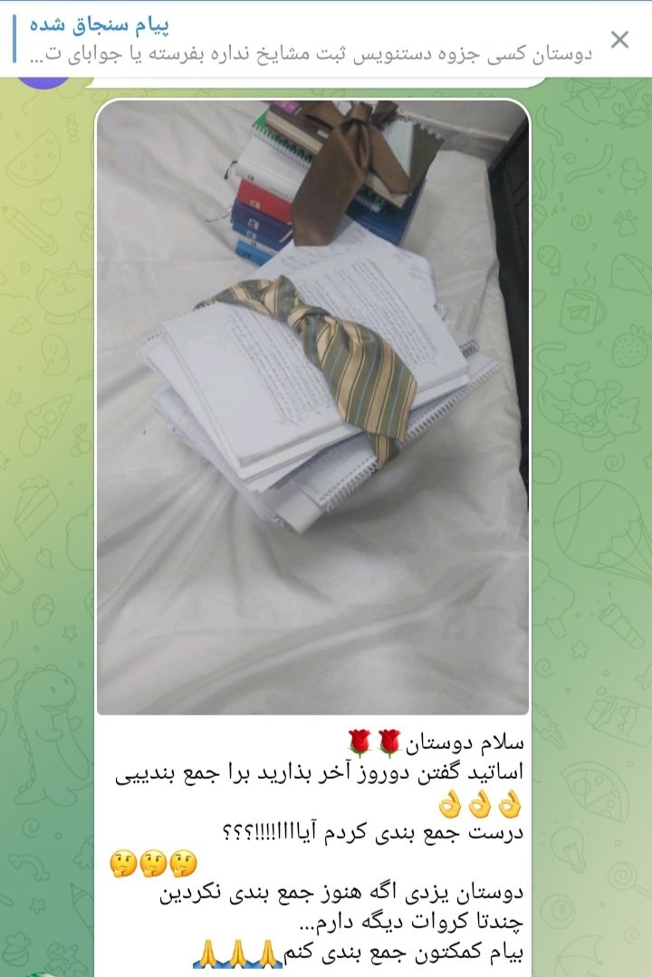 osonsassalma's tweet photo. سریع‌ترین روش جمع‌بندي برای آزمون وکالت (تضمینی 🤣) 

#وکیل #وکالت #آزمون https://t.co/Ku5TrFEiSr