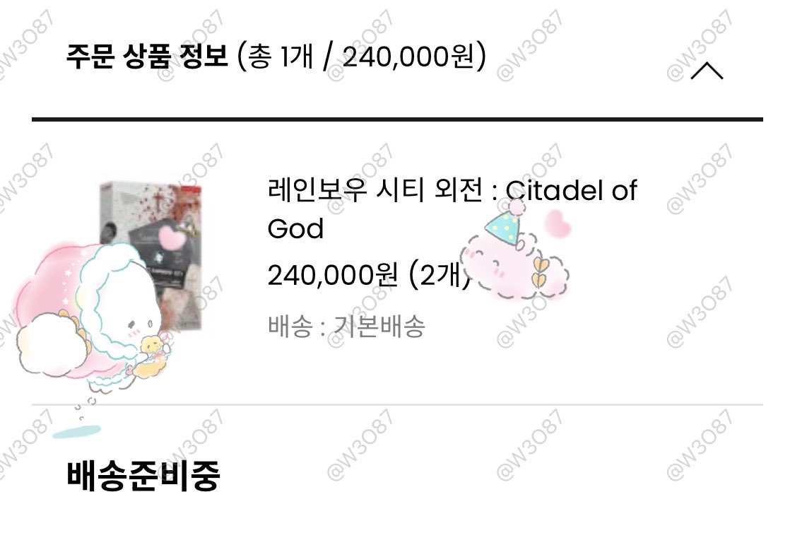 W3O87's tweet image. 더이상 안사려고 했는데 그렇게됐다 어쩔수없음