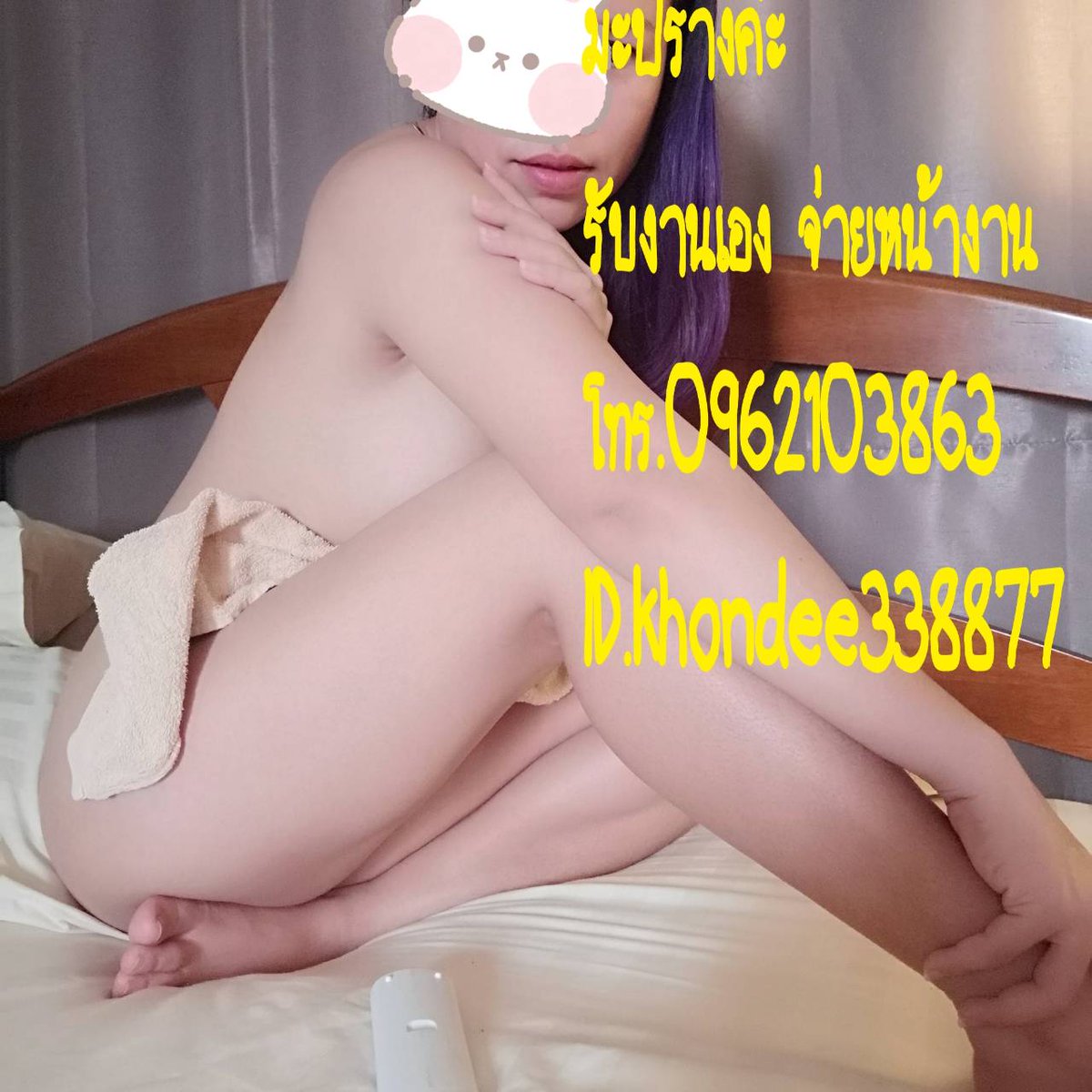 prng064112's tweet photo. ปรางจ้าาาา😘😘
รับงานปทุมธานี
พิกัด📍📌ตลาดแอร์.. ตลาดสดอินเตอร์มาร���ทปทุม
แอดไลน์โทรตามข้อมูลในรูปเลยนะคะ
🥰🥰🥰🥰 https://t.co/iSj3ShbBNH