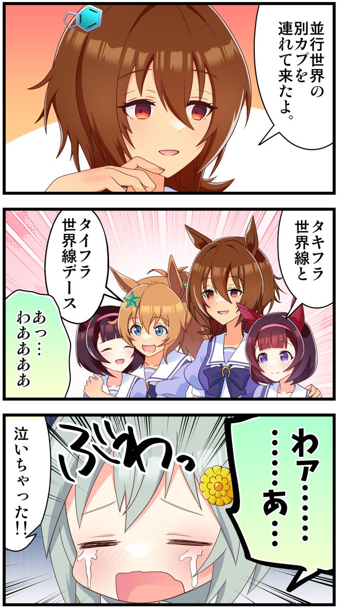 #今年も残りわずかなので今年一番伸びた絵を貼る
これでした!今年もフラウンス! 