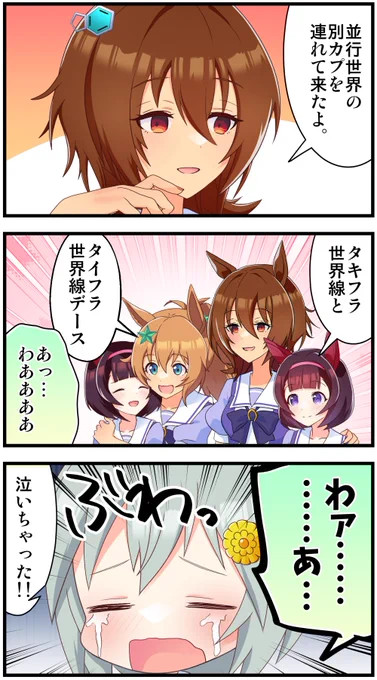 #今年も残りわずかなので今年一番伸びた絵を貼る
これでした!今年もフラウンス! 