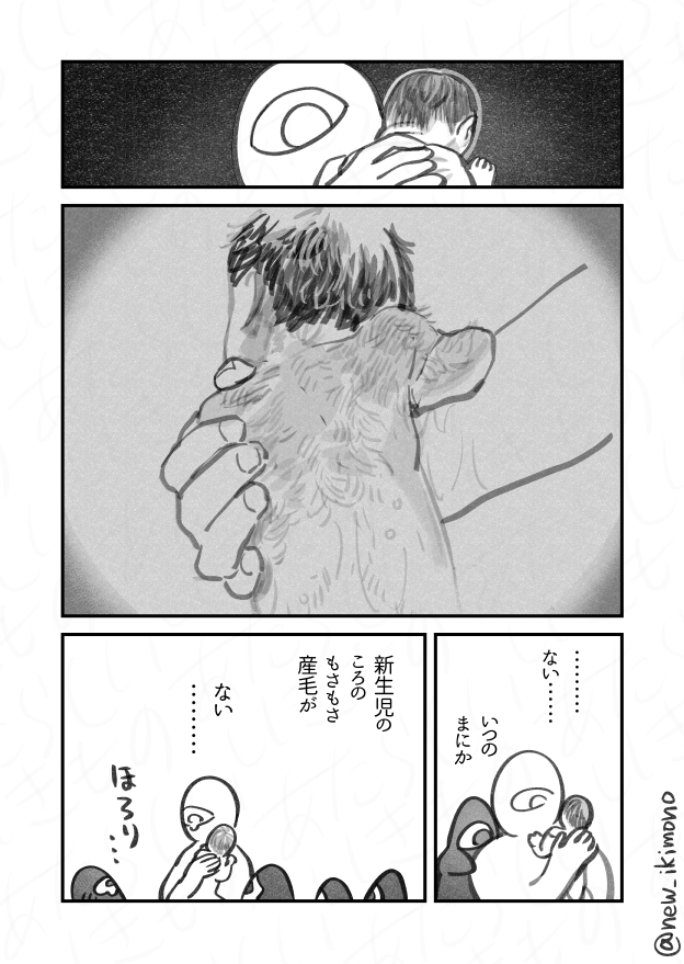 ない 