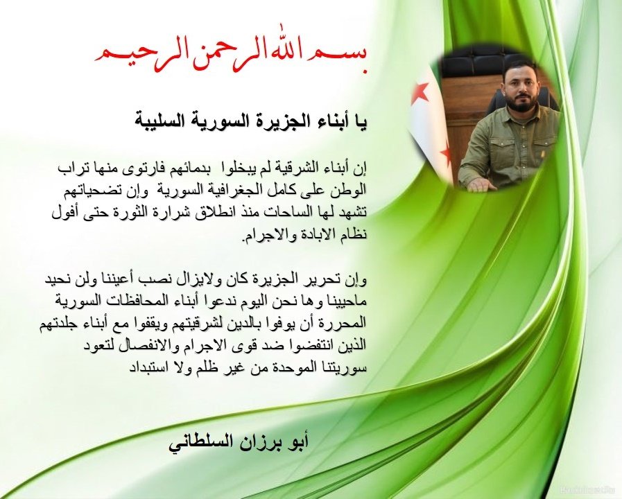 BarazanSultane's tweet photo. https://t.co/DyOFernTKq