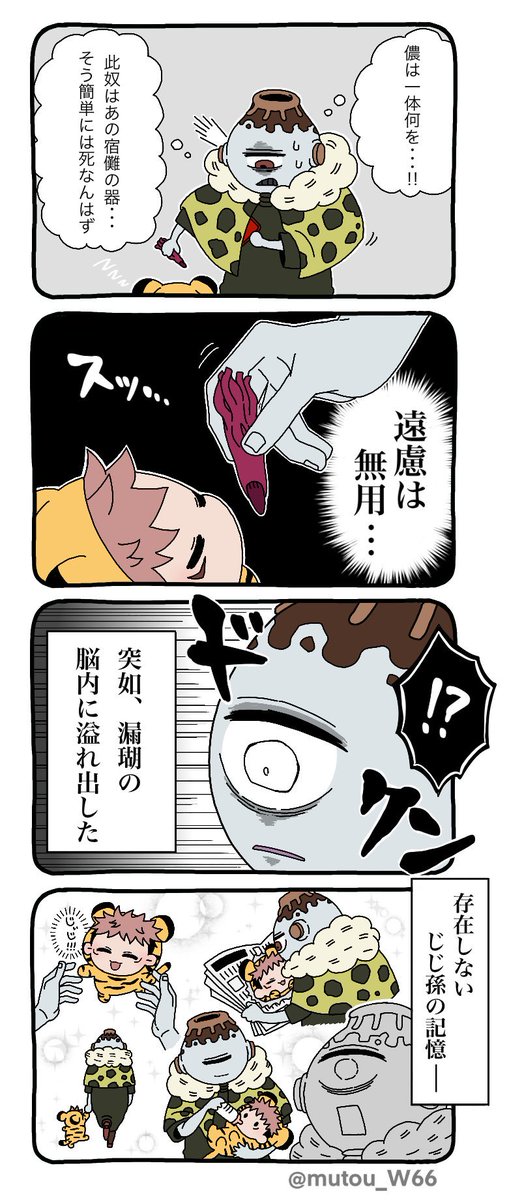 去年は12月より11月の方が描いてました 