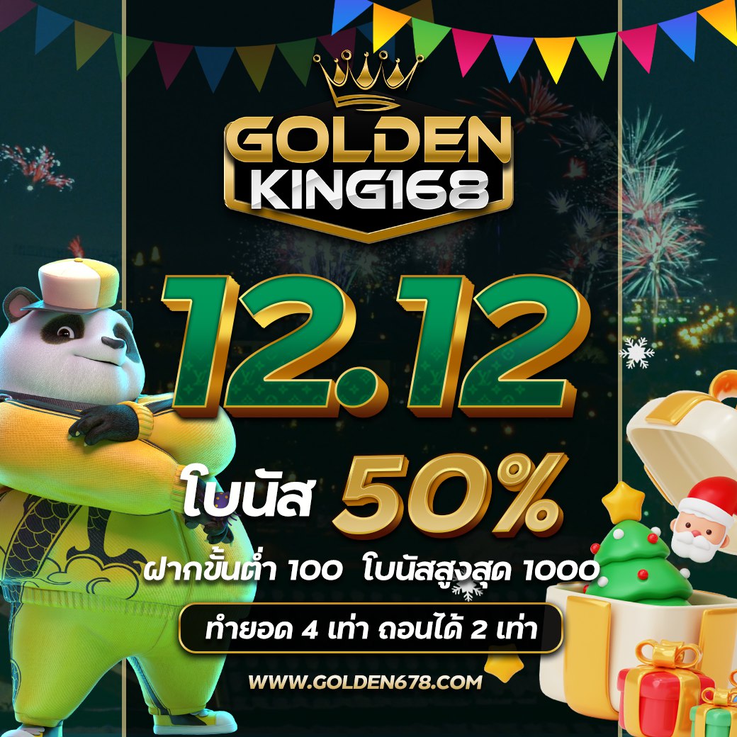GoldenKing168 tweet media