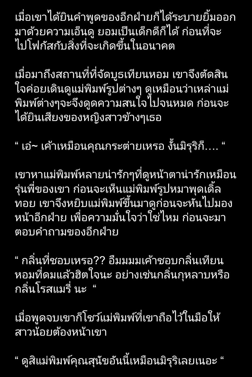 ⋆ ˚｡⋆୨୧˚ 𝓨𝓾𝓷𝓪 ˚୨୧⋆｡˚ ⋆ tweet media