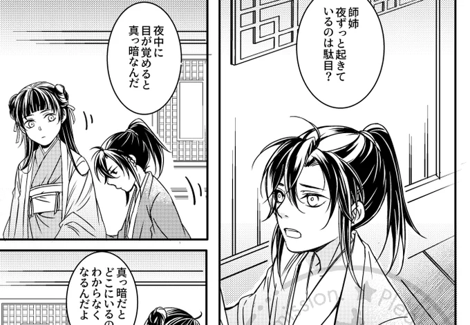 11月の天天フェスのときの漫画の後半できました。
クリスマス来ちゃうよもう…

リンクはこの後のツリーにぶらさげときます
(っていうやり方なんですよね?) 