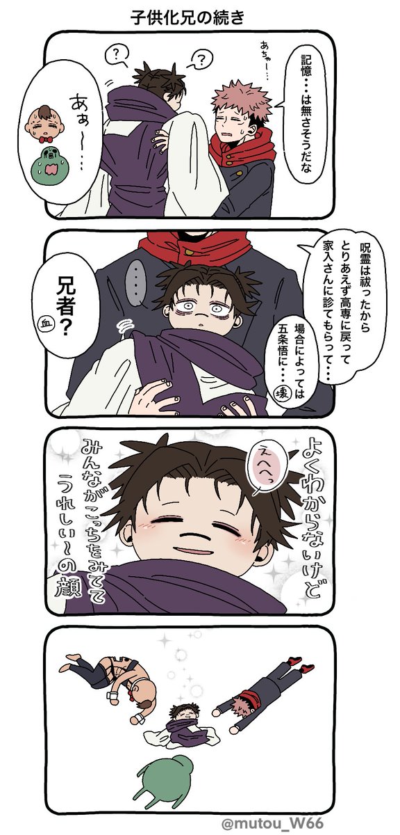 再掲⚠ポーズ模写有り 