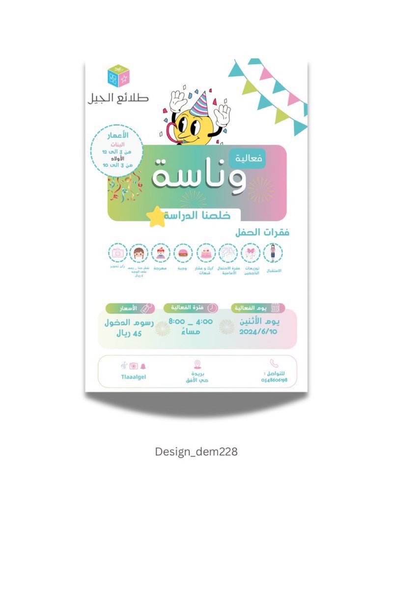 #اعلانات #سوشيل_ميديا ✨