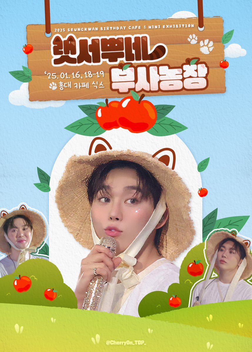 Cherry0n_TOP_'s tweet photo. 🍎𝗦𝗘𝗩𝗘𝗡𝗧𝗘𝗘𝗡 𝗦𝗘𝗨𝗡𝗚𝗞𝗪𝗔𝗡 𝗕𝗜𝗥𝗧𝗛𝗗𝗔𝗬 𝗖𝗔𝗙𝗘 𝗘𝗩𝗘𝗡𝗧🍎

-

사랑하는 승관이의 생일을 축하하기 위해
생일카페 이벤트 및 미니 전시를 진행합니다❣

🐾𝟮𝟬𝟮𝟱.𝟬𝟭.𝟭𝟲, 𝟭𝟴-𝟭𝟵
🐾카페식스 (@cafe_si_x)

#랫서뿌와_사과농장_한_바퀴
#SEVENTEEN #세븐틴 #승관 https://t.co/Cn9pjVDCkl