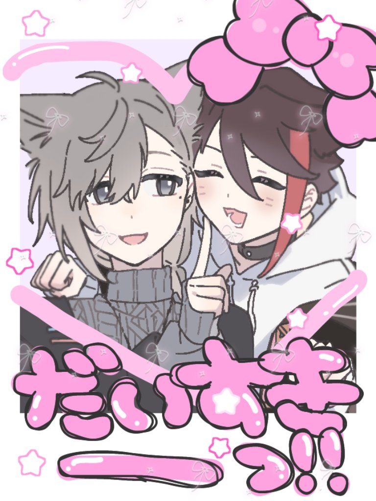 场上的🌶️🌶️🌶️有三个 (@Kannn_0204) / Posts / X