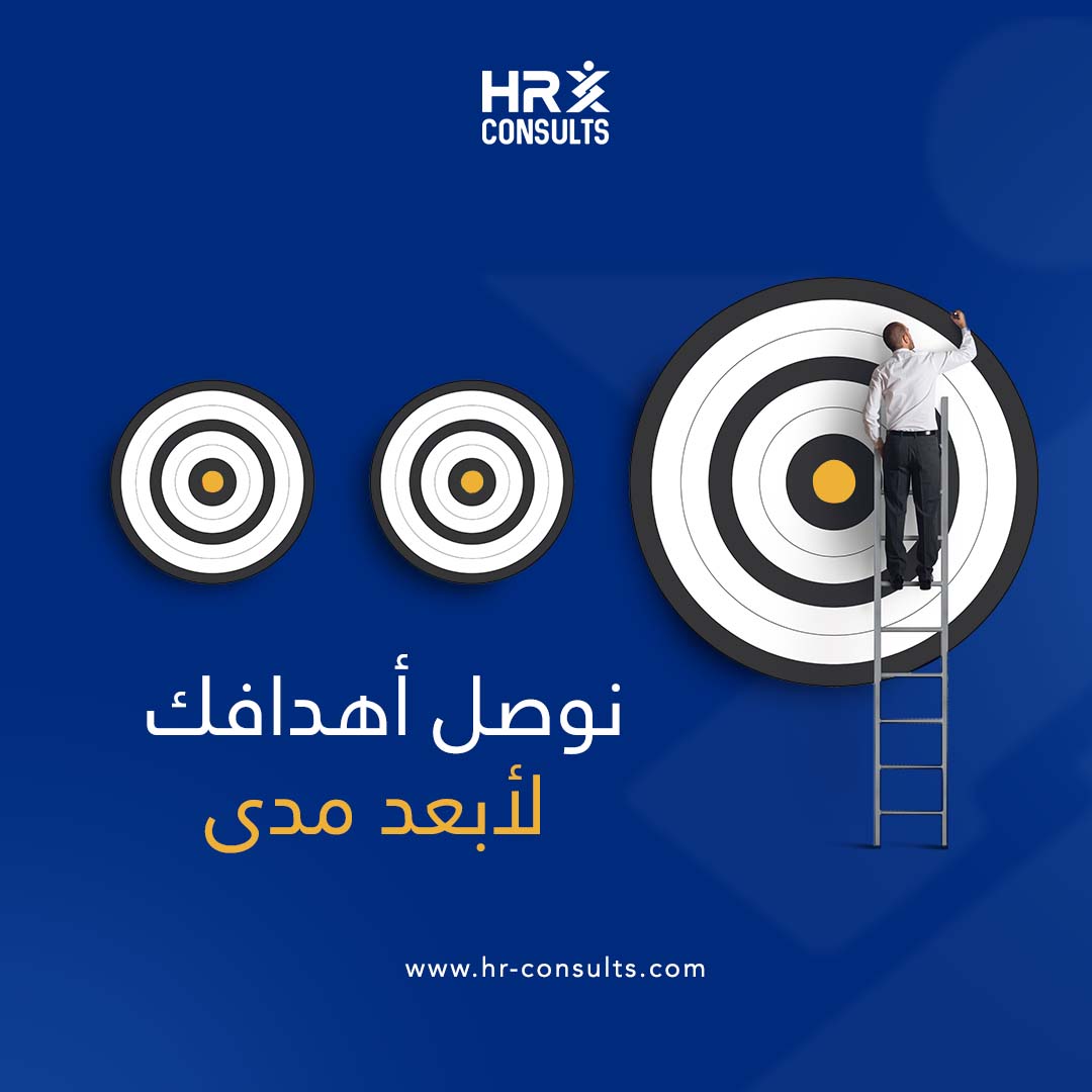 من الأكيد أنك تسعى دائماََ لنجاح منشأتك الخاصة ومن أحد أسرار نجاح المنشأت  مصفوفة الصلاحيات التى تعد من الأدوات الحيوية التي تساهم في تنظيم العمل داخل المؤسسات ولتعرف عن أليتها أكثر تصفحها فى موقعنا

#وظائف_السعودية #وظائف #CV #hr #وظيفة #استشارات #السعودية #موارد_بشرية