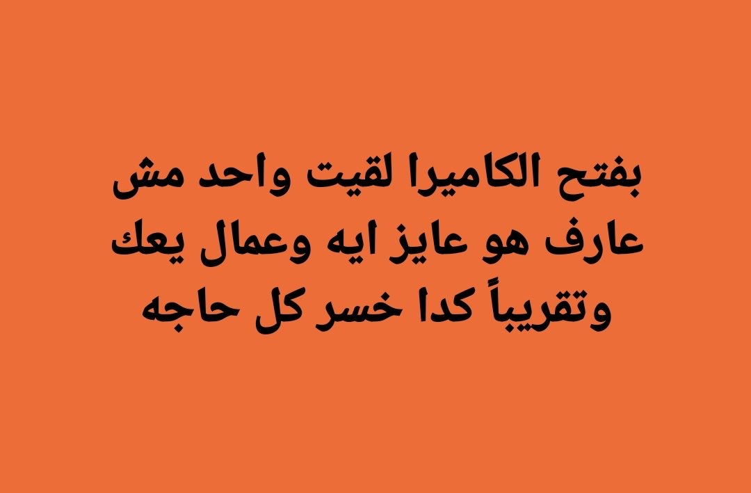 Soulimaan (@phsoloy) on Twitter photo 