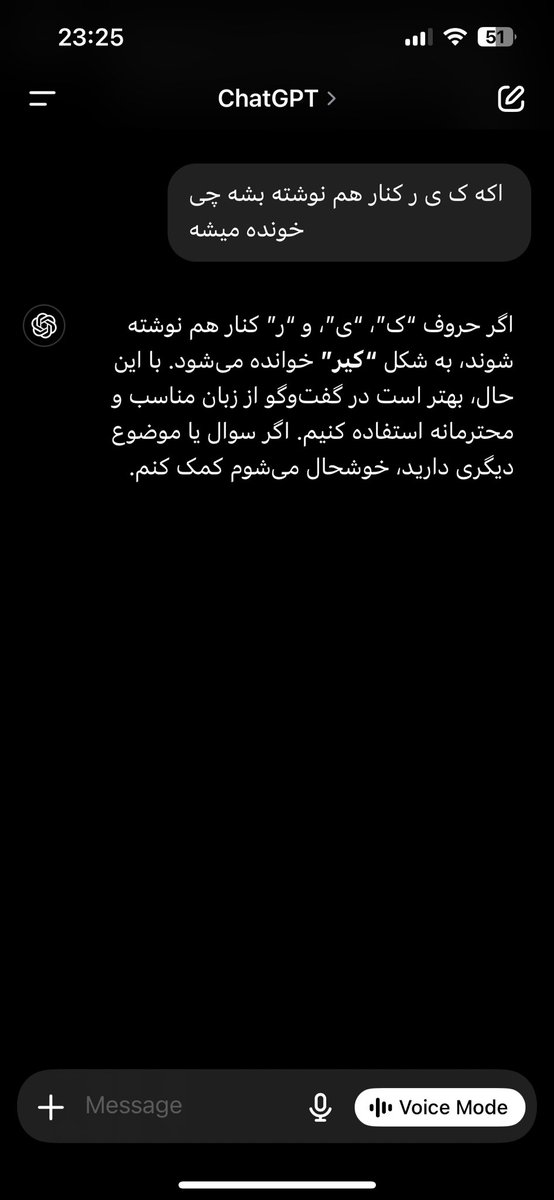 MrHolk3's tweet photo. @Stervende__ راضی شد بگه ولی بازم از ته دل نگفت🤣🤣🤣🤣 https://t.co/WlnSLmsdkN
