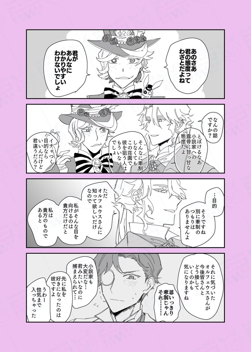 フレオル / 🎹🧐
もう一つの真実

引用の別サイドみたいな感じになったやつ 