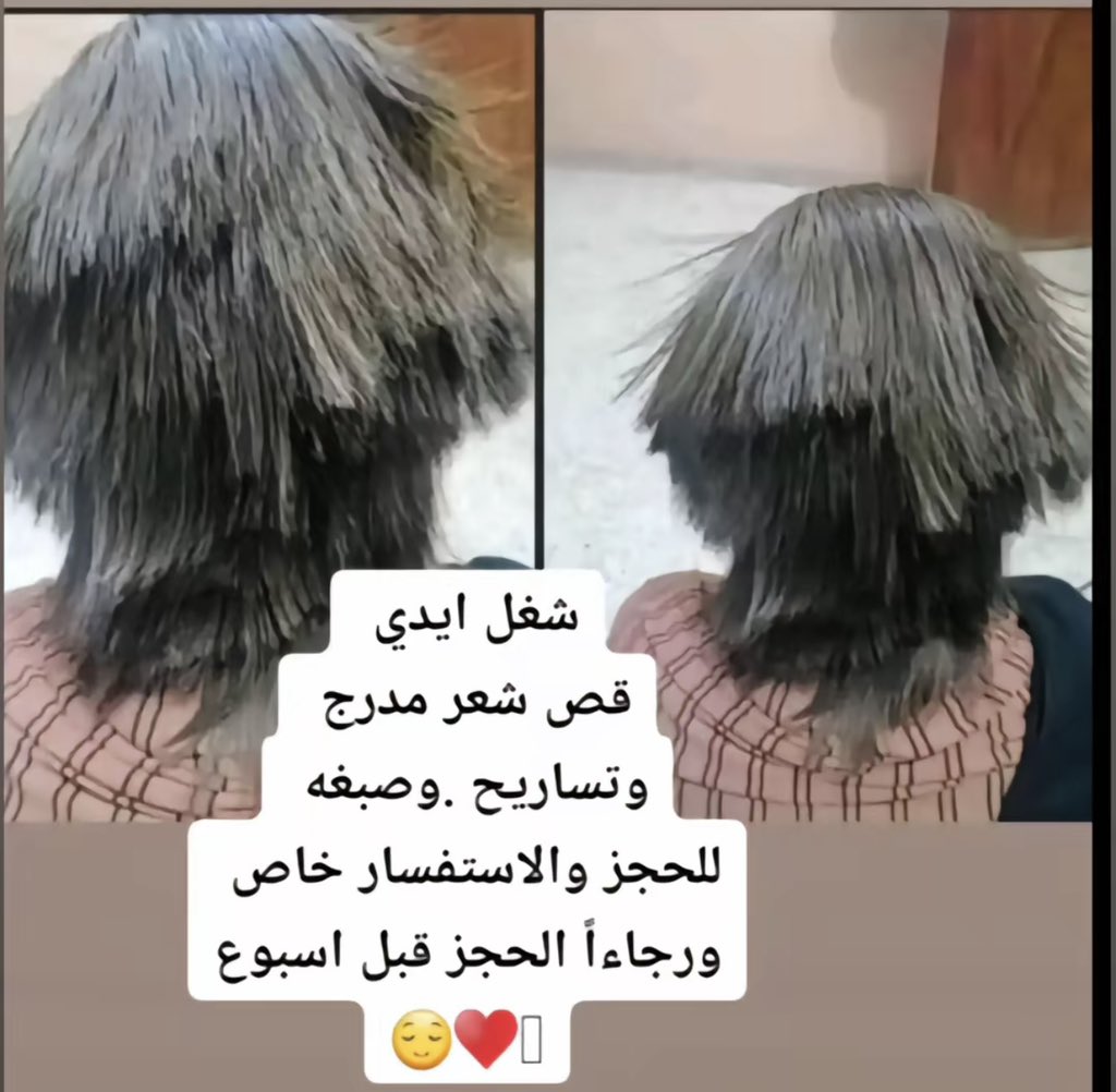 اسم المشغل؟الرجاء عدم الرد