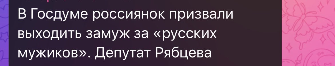 Честно говоря интересует можно ли за калмыка выходить