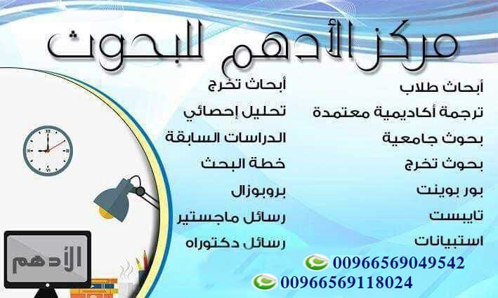 DawratKSA_'s tweet photo. #جامعه_ام_القري #جامعة_جازان #جامعة_نايف_العربية #جامعه_الامام #جامعة_الملك_سعود #جامعة_حائل #جامعه_الملك_خالد  https://t.co/iJVHVvjSoL للمفاهمة واتس. https://t.co/w5z0muzn1j