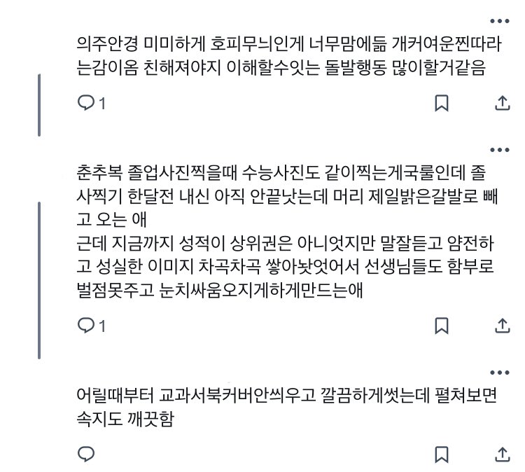 knoc tweet media