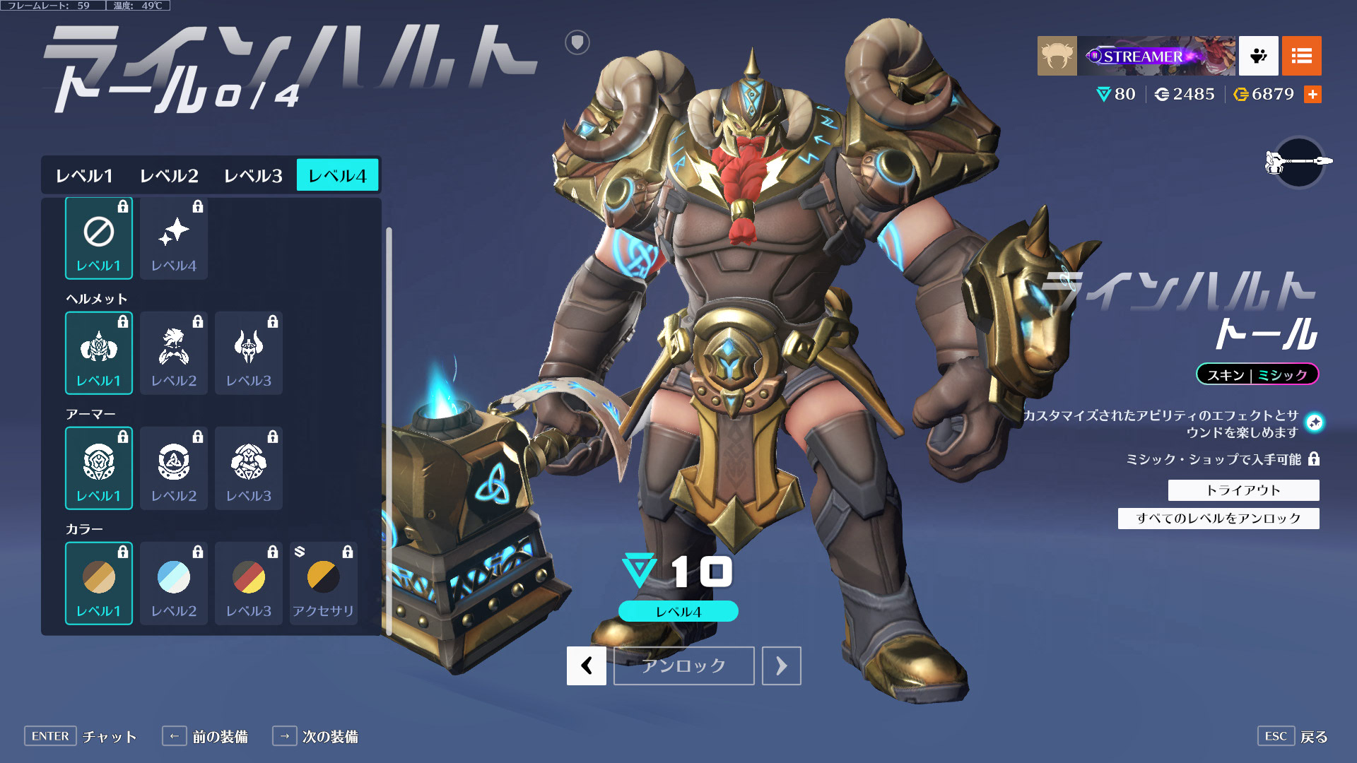 Overwatch2ニュース@おばにゅー on X: 