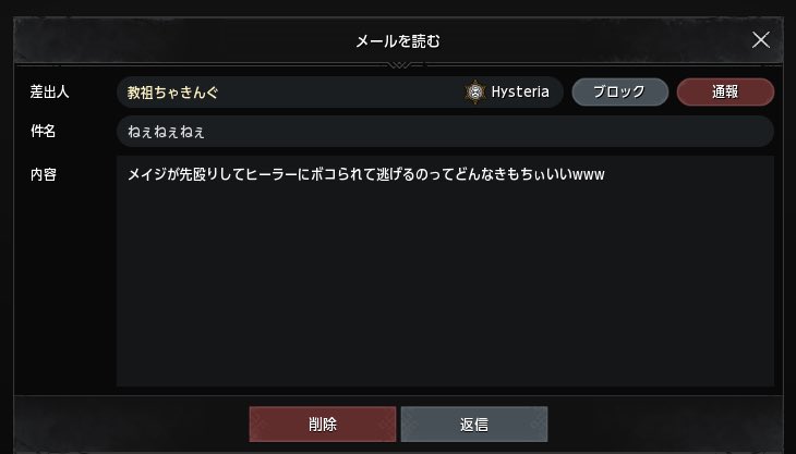 5鯖に来ました！
がちでやばいやついて怖いです