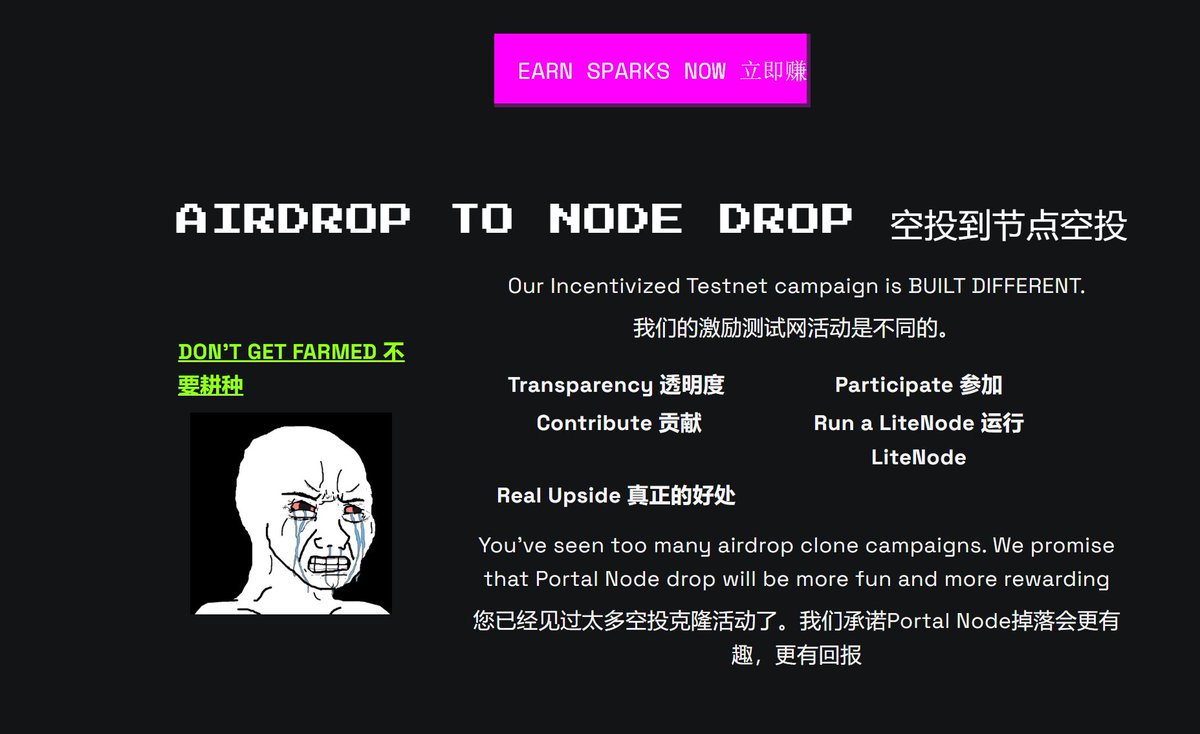 敢说我是中文区第一批发这个项目的，看见第一时间冲！
Portal，<a href="/PortaltoBitcoin/">Portal</a>，融资4250万美金，coinbase领投，知道是什么水平了吧!
官方承诺这不是简单做任务，会给回报。
早鸟链接：portaltobitcoin.bonusblock.io/?r=jswrpmMQ

教程：
（1）下载钱包并注册：chromewebstore.google.com/detail/ieldiil…
（2）完成level1-3任务，勤做