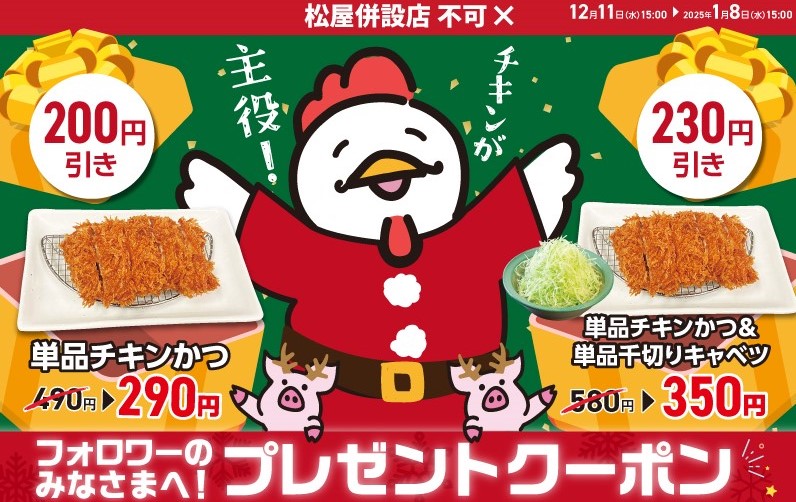 松の木 引取りに来られる方限定 P5230031-scaled.jpg