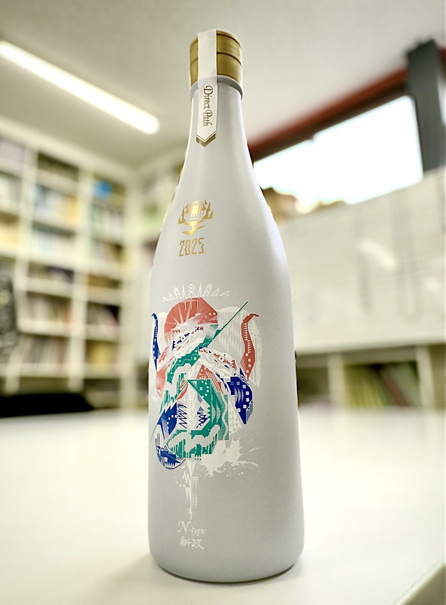aramasayamayu's tweet photo. No.6 New Year-Type(N-type 旧・新年しぼりたて)のデザインが決まりました。

ピクセルアーティストのヘルミッペさんにお願いしたグラフィックです https://t.co/4XedZaOur5