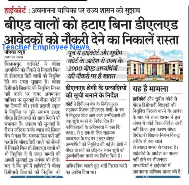 aware_jantaIN's tweet photo. #3000_बीएड_समायोजन_की_मांग_CG 
समायोजन की मांग ।
@aichls 
सेवा सुरक्षा की मांग ।
@India_NHRC 
Snatching Food from someone's mouth is not socially acceptable.The Government Must Find a way of Adjustment. Nothing is Impossible. want #Social_Justice.
#3000_बीएड_सेवा_सुरक्षा_मांग_CG