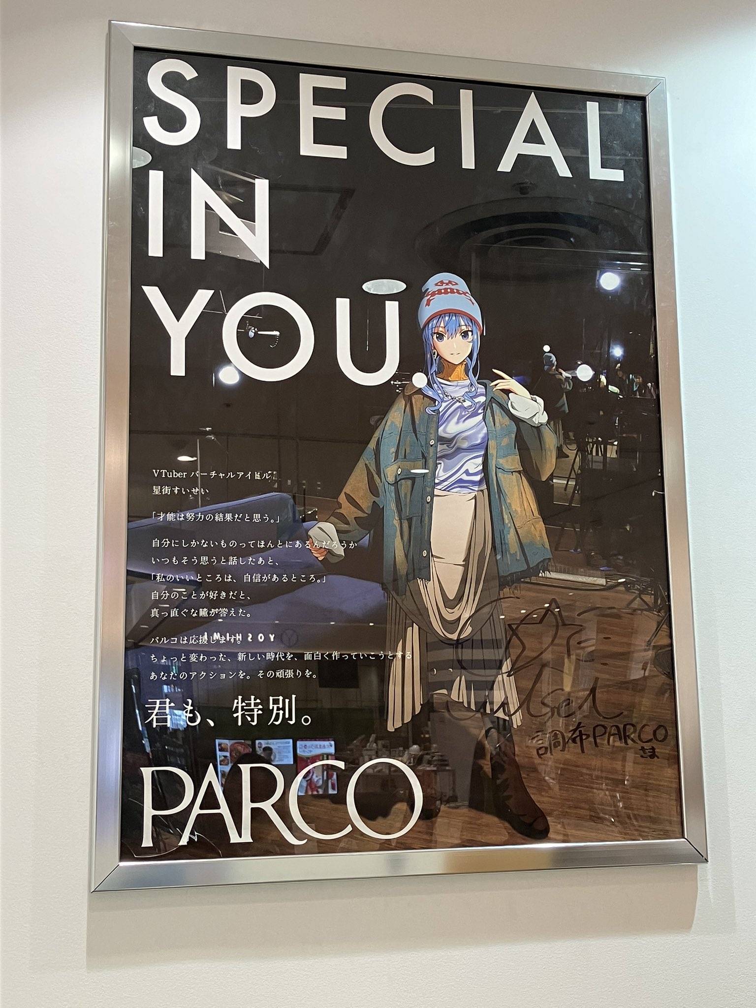 調布PARCO on X: 