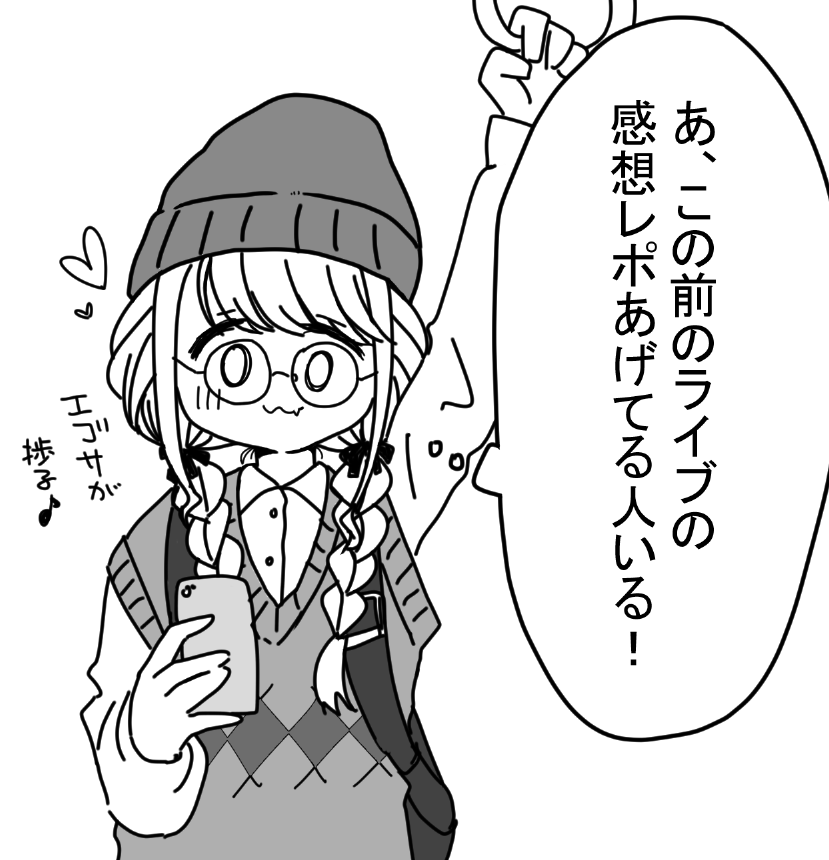 趣味私服こちょね 