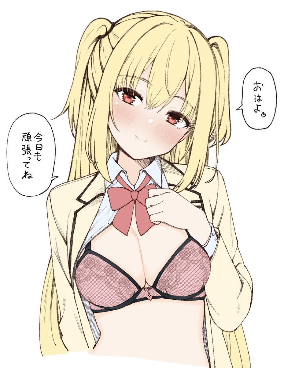 #今年も残りわずかなので今年一番伸びた絵を貼る 