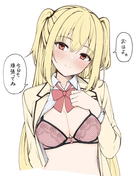 #今年も残りわずかなので今年一番伸びた絵を貼る 