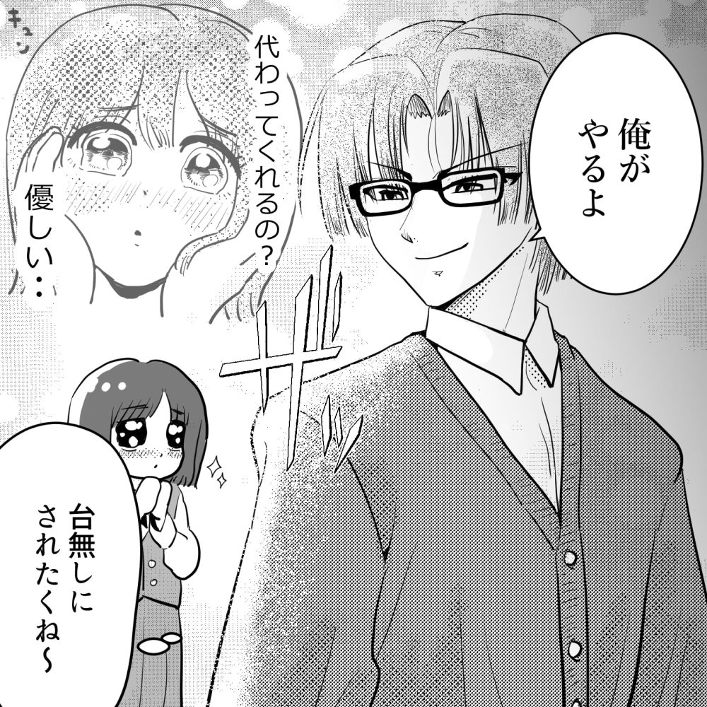 【12/11の特集】

【私のこと好き⁉→全然違う】うまくいかなかった恋愛エピソードを教えて!(作:逆襲)
https://t.co/wdZYvgbYsl

みんなの勘違い恋愛エピソードを集めました 