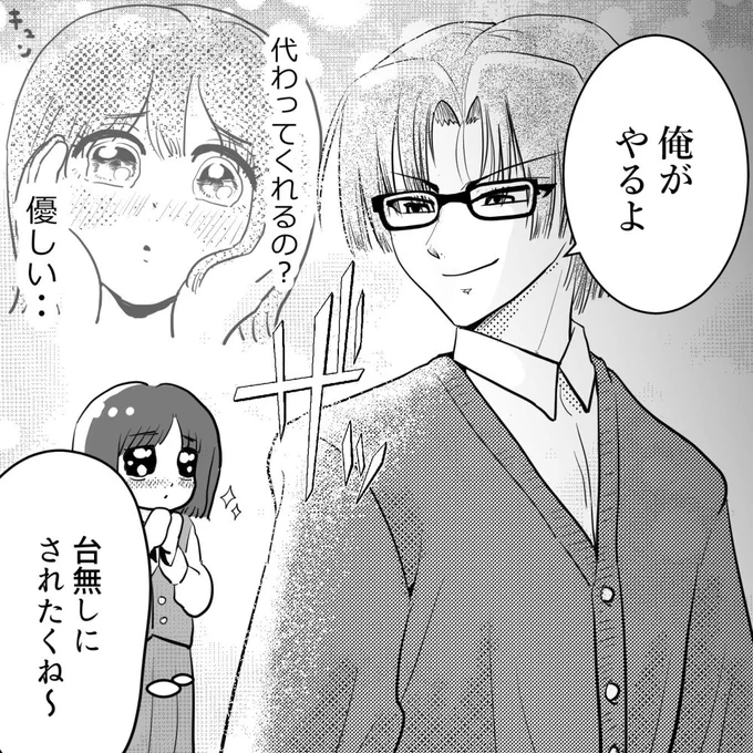 【12/11の特集】

【私のこと好き⁉→全然違う】うまくいかなかった恋愛エピソードを教えて!(作:逆襲)
https://t.co/wdZYvgbYsl

みんなの勘違い恋愛エピソードを集めました 