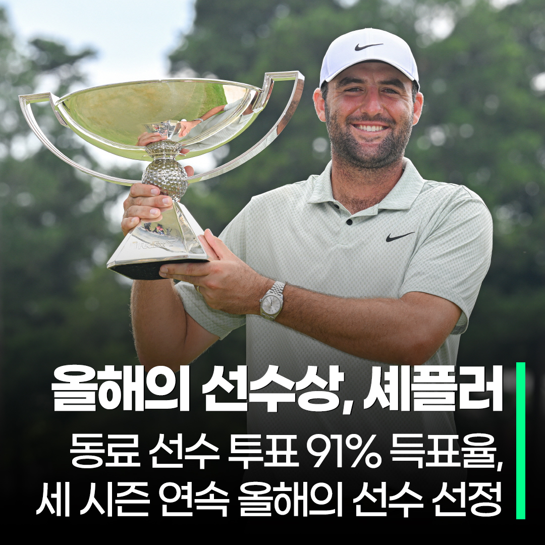 JTBC GOLF tweet media