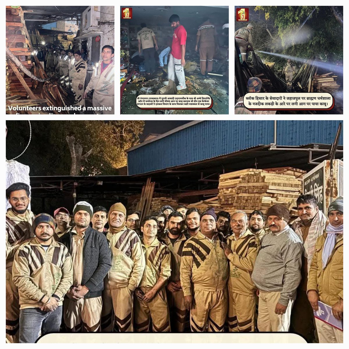 SahilArora739's tweet photo. On 8th Dec,a huge fire broke out at a wooden crosscut shop in Hisar.#DeraSachaSauda volunteers reached swiftly nd assisted in rescuing lives &amp; property,even at the risk of their own life.Salute to #SaintDrMSG who has inspired them 
#FireSafety #RamRahim #FireRescue #HeroesAmongUs https://t.co/ZG0y6B0ecl