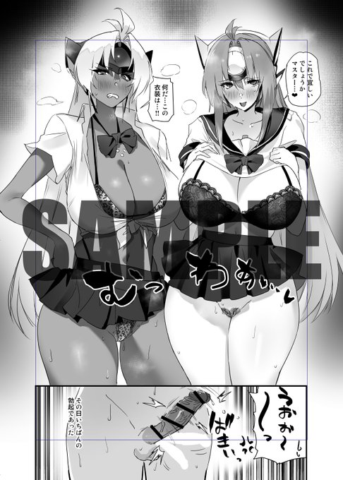 いつものやつあります 