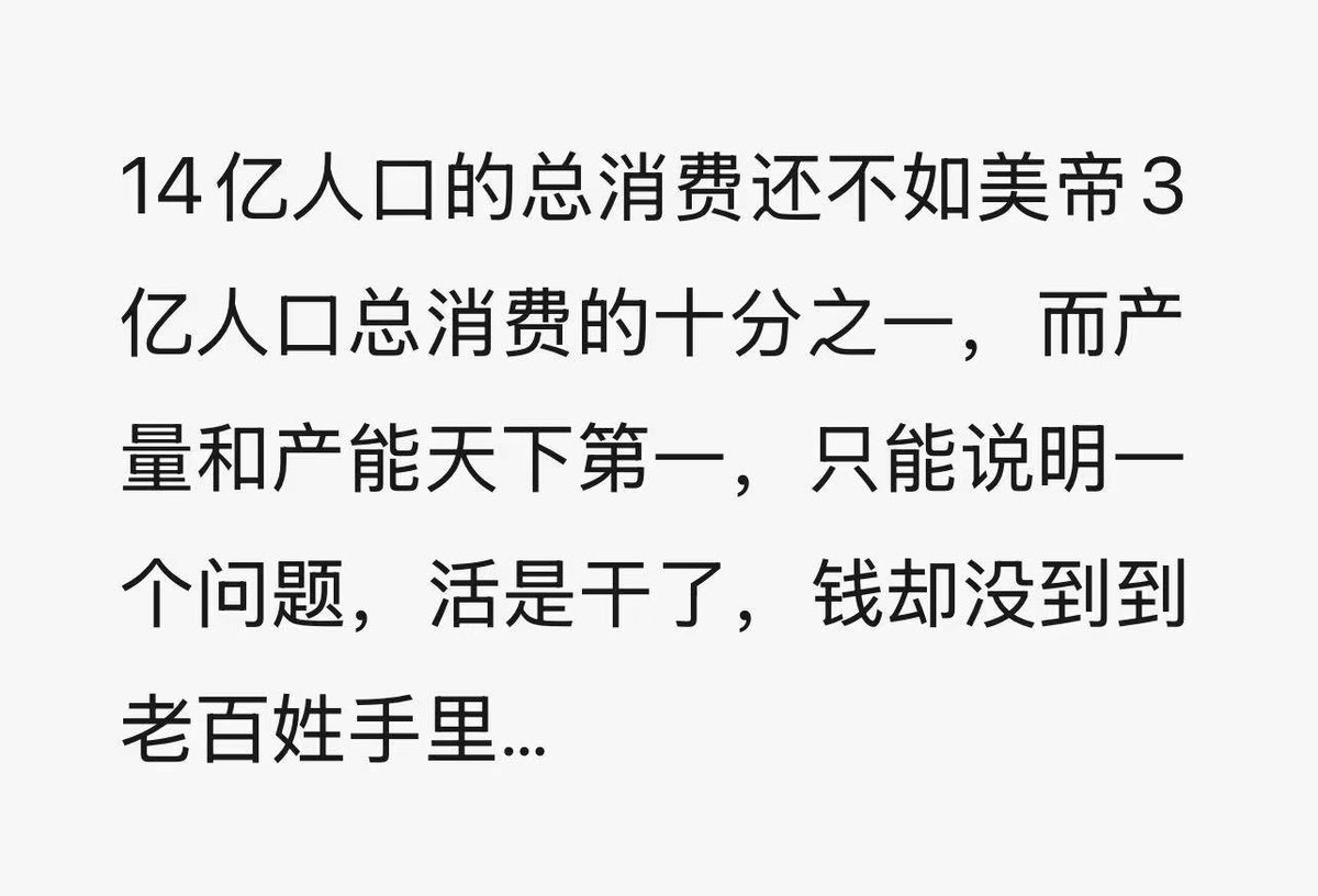 中国人命苦，
命苦不能怪美帝，
出门右拐是政府... https://t.co/LhyGIGuGwk