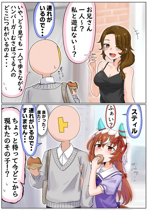 #今年も残りわずかなので今年一番伸びた絵を貼る
やっぱりこれなんだよな…… 
